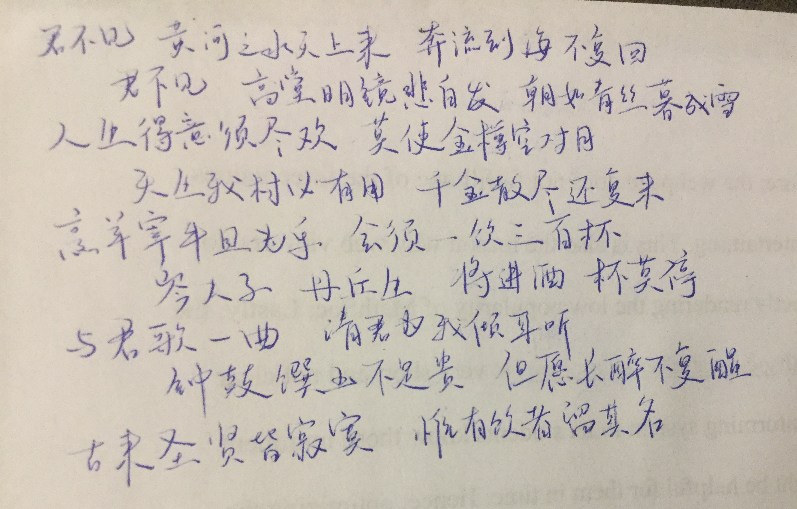 大学字迹.jpg